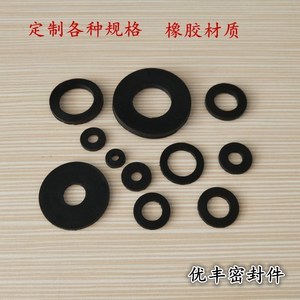 4分橡膠墊片 小身材，大作用——全面解析橡膠墊片的選型、應用與維護
